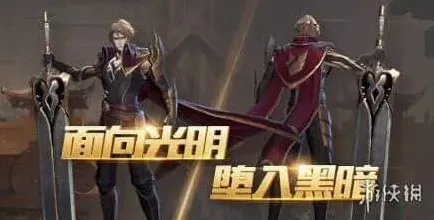 王者荣耀李信