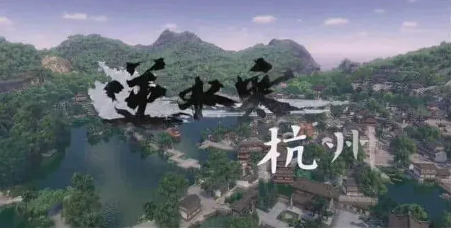 逆水寒触发