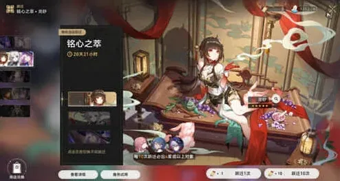 崩坏星穹铁道星魂