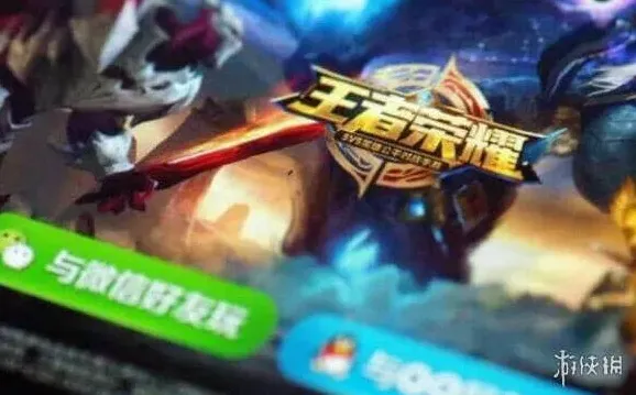 王者荣耀人脸识别功能