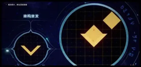 崩坏星穹铁道星穹