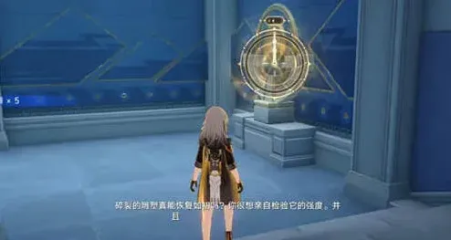 崩坏星穹铁道雕像