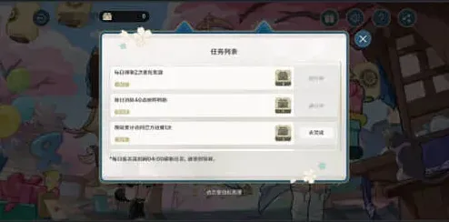 原神心意