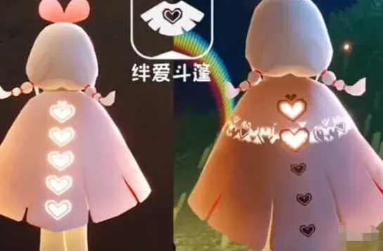 光遇物品