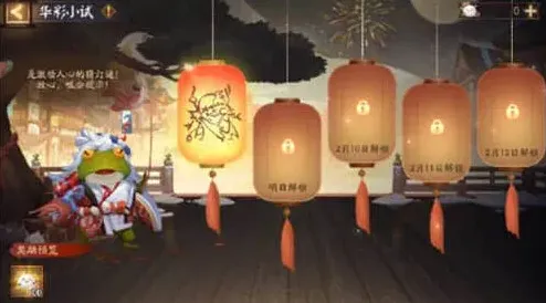 阴阳师切磋