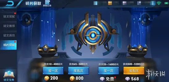 王者荣耀红点