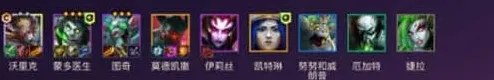 金铲铲之战之战