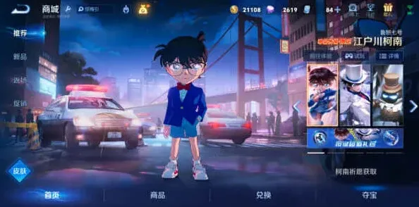 王者荣耀卡牌