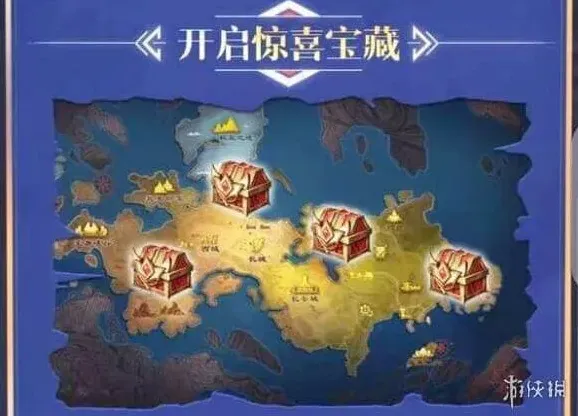 王者荣耀宝藏