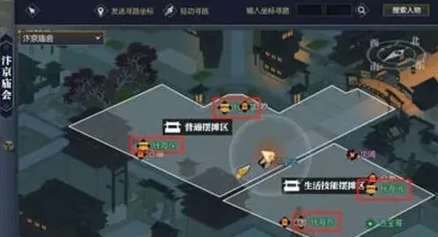 逆水寒密码