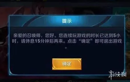 王者荣耀共享