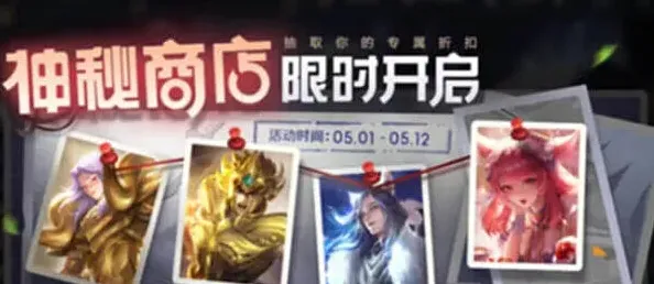 王者荣耀直售
