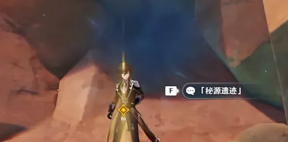 原神宝箱