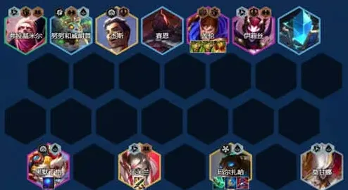金铲铲之战黑玫