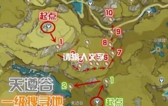 原神重云