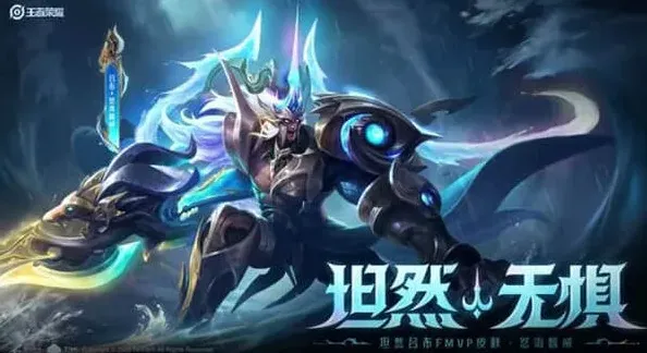 王者荣耀之力