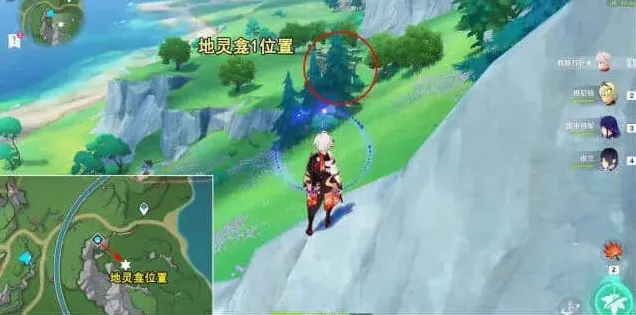 原神枫丹廷