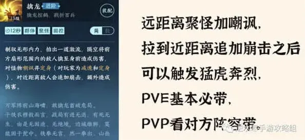 逆水寒开山