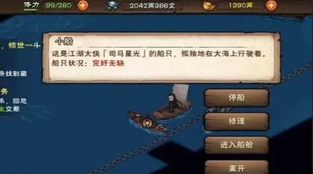 烟雨江湖窃贼