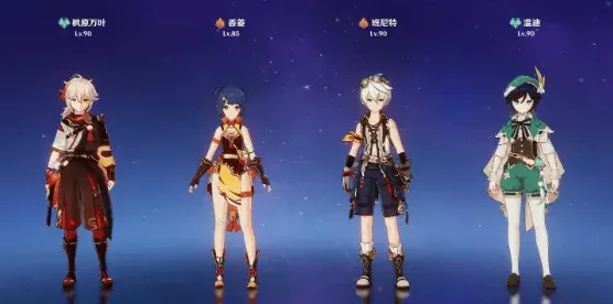 原神普攻