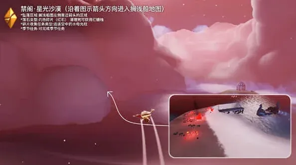 光遇隐藏图