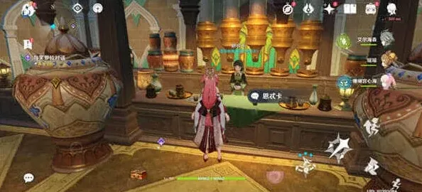 原神特色