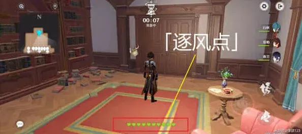 原神花球