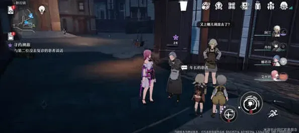 崩坏星穹铁道铁道