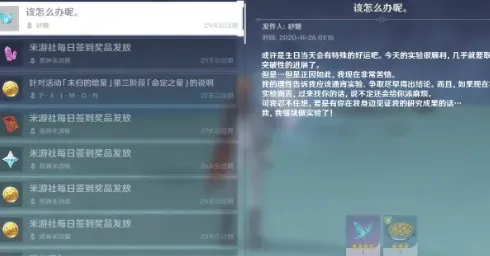 原神砂糖