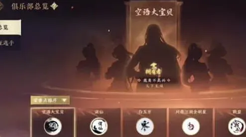 逆水寒辎重