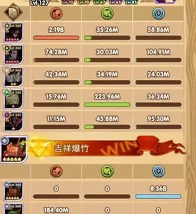 剑与远征驱邪