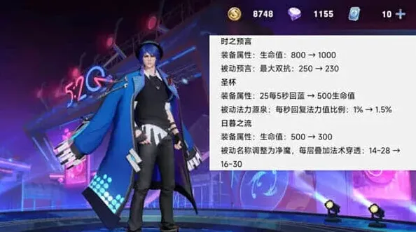 王者荣耀草丛