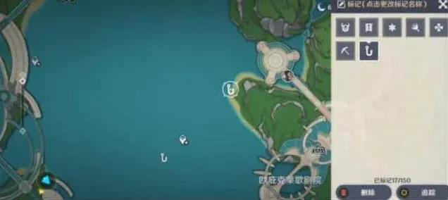 原神维护