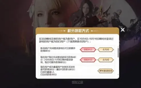 命运游戏