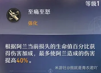 崩坏星穹铁道终结