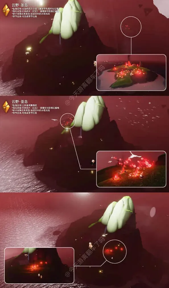 光遇螃蟹