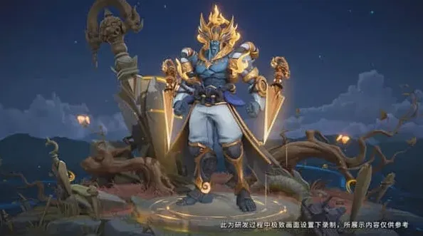 王者荣耀点券