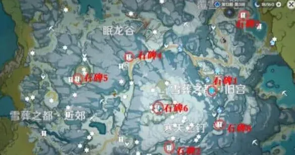原神大剑