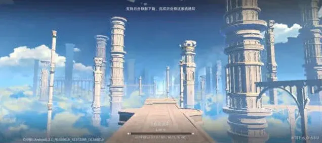原神原石