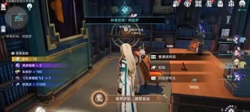 崩坏星穹铁道铁道