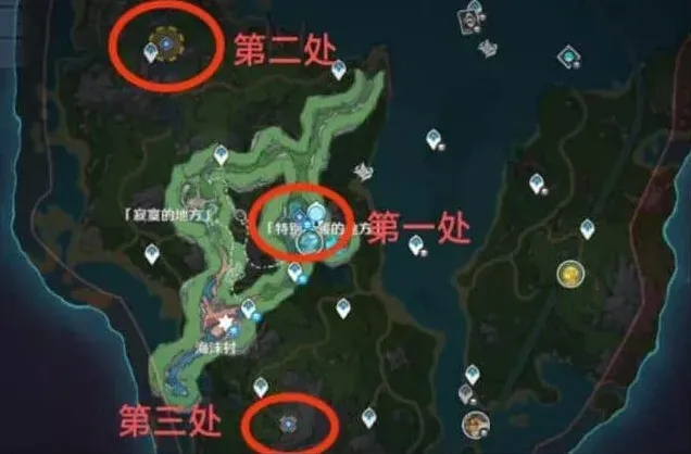原神魔物
