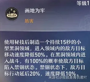 命运效果