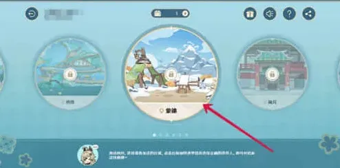 原神四周年