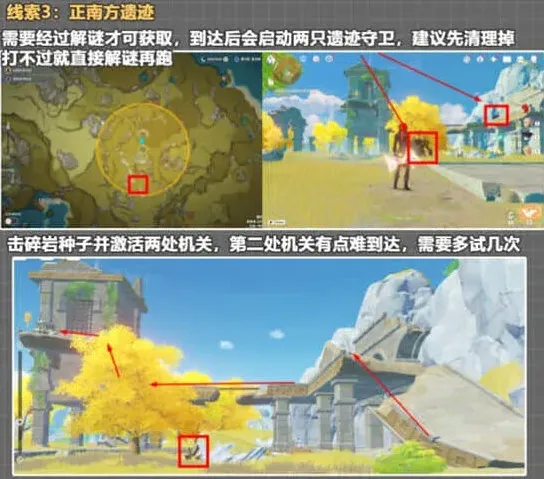 原神丘丘