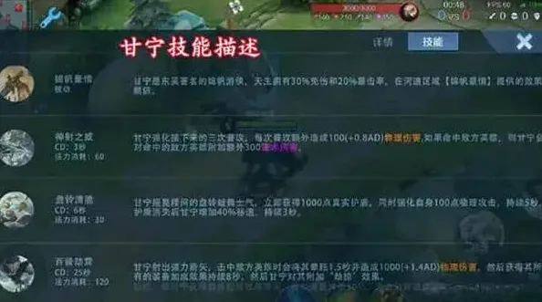 王者荣耀金币