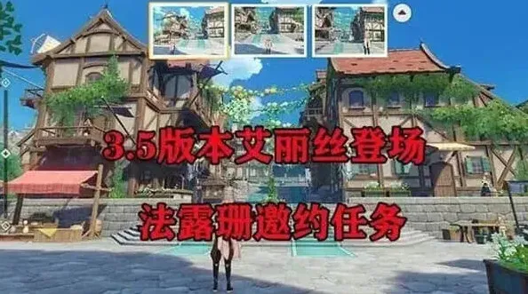 原神珐露