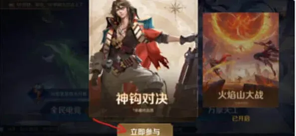 王者荣耀玩法