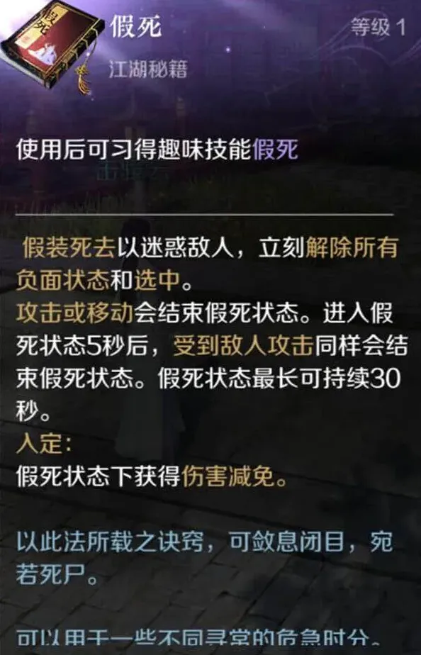 逆水寒汴京