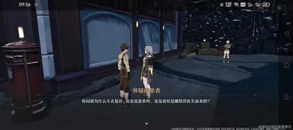 崩坏星穹铁道寻药