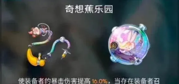 命运阿格